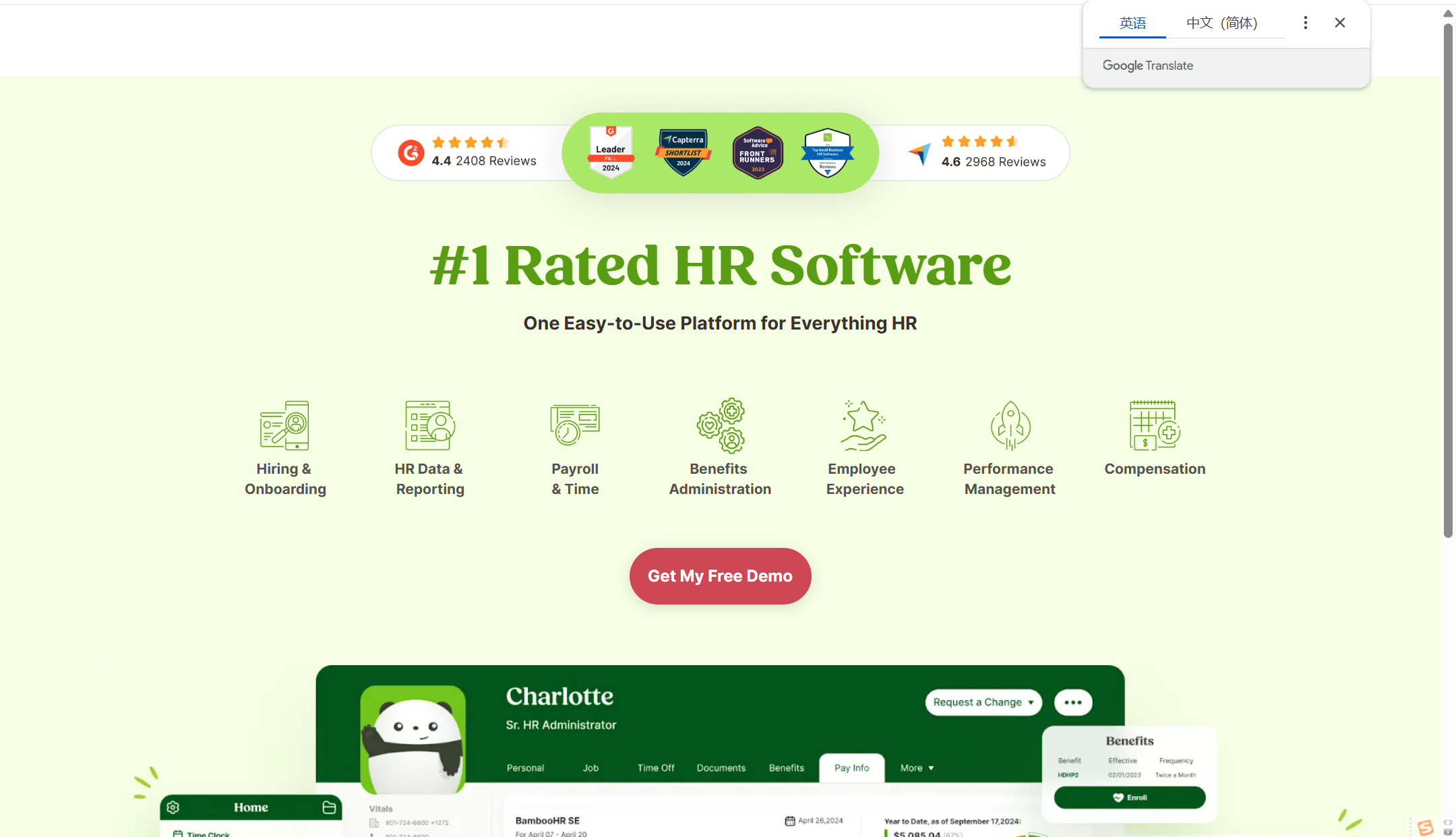 HR常用人事绩效管理软件有哪些？一文看全