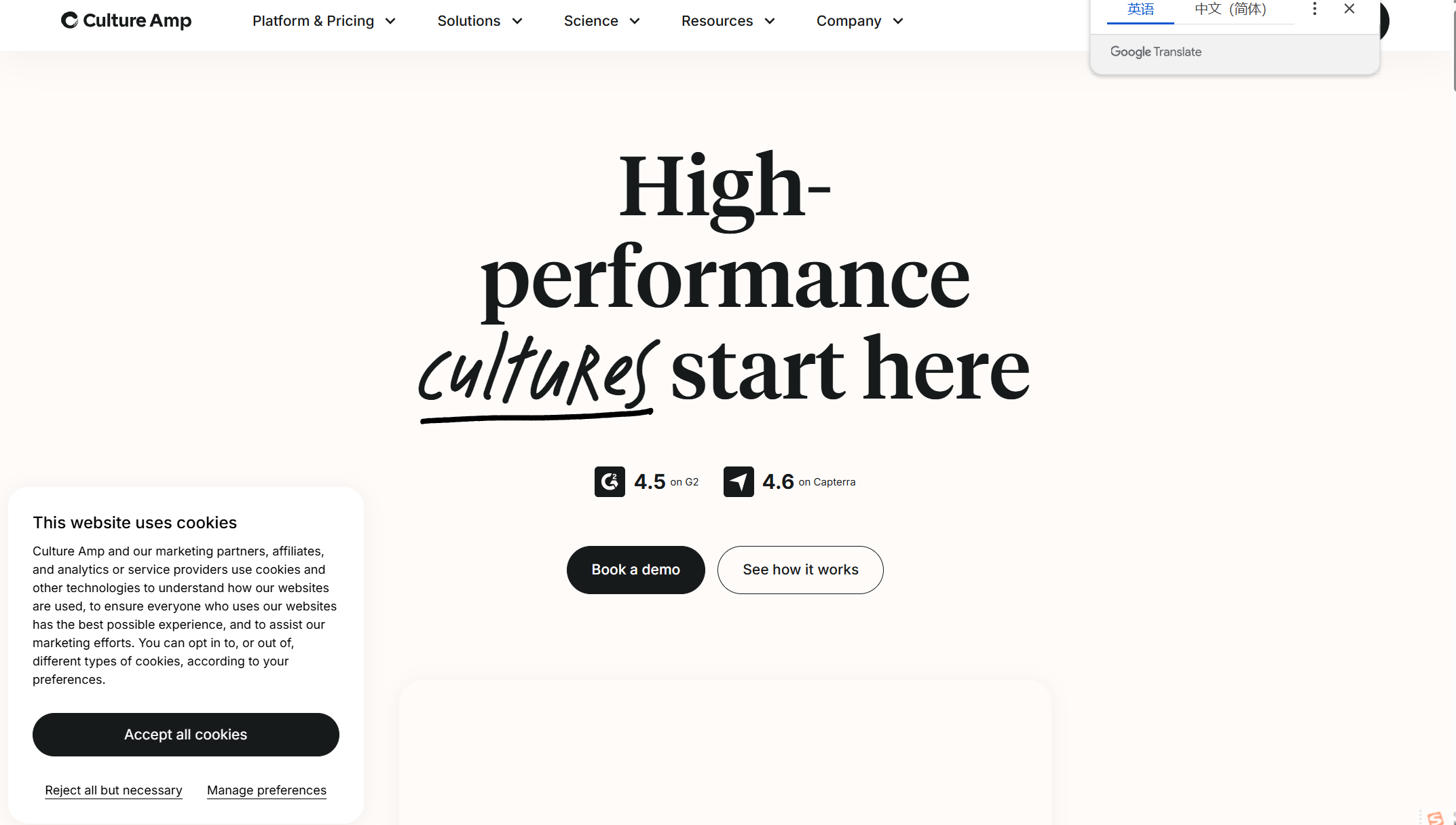HR常用人事绩效管理软件有哪些？一文看全