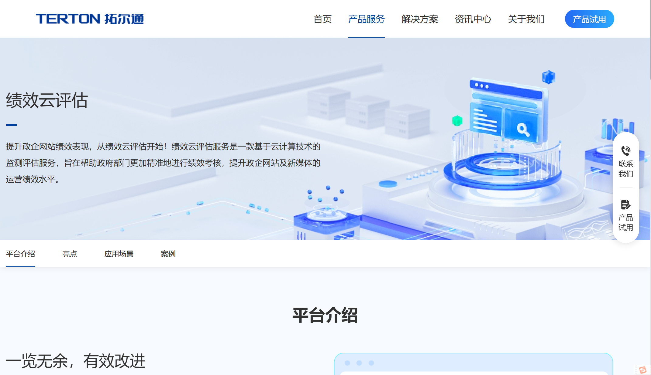 HR常用人事绩效管理软件有哪些？一文看全