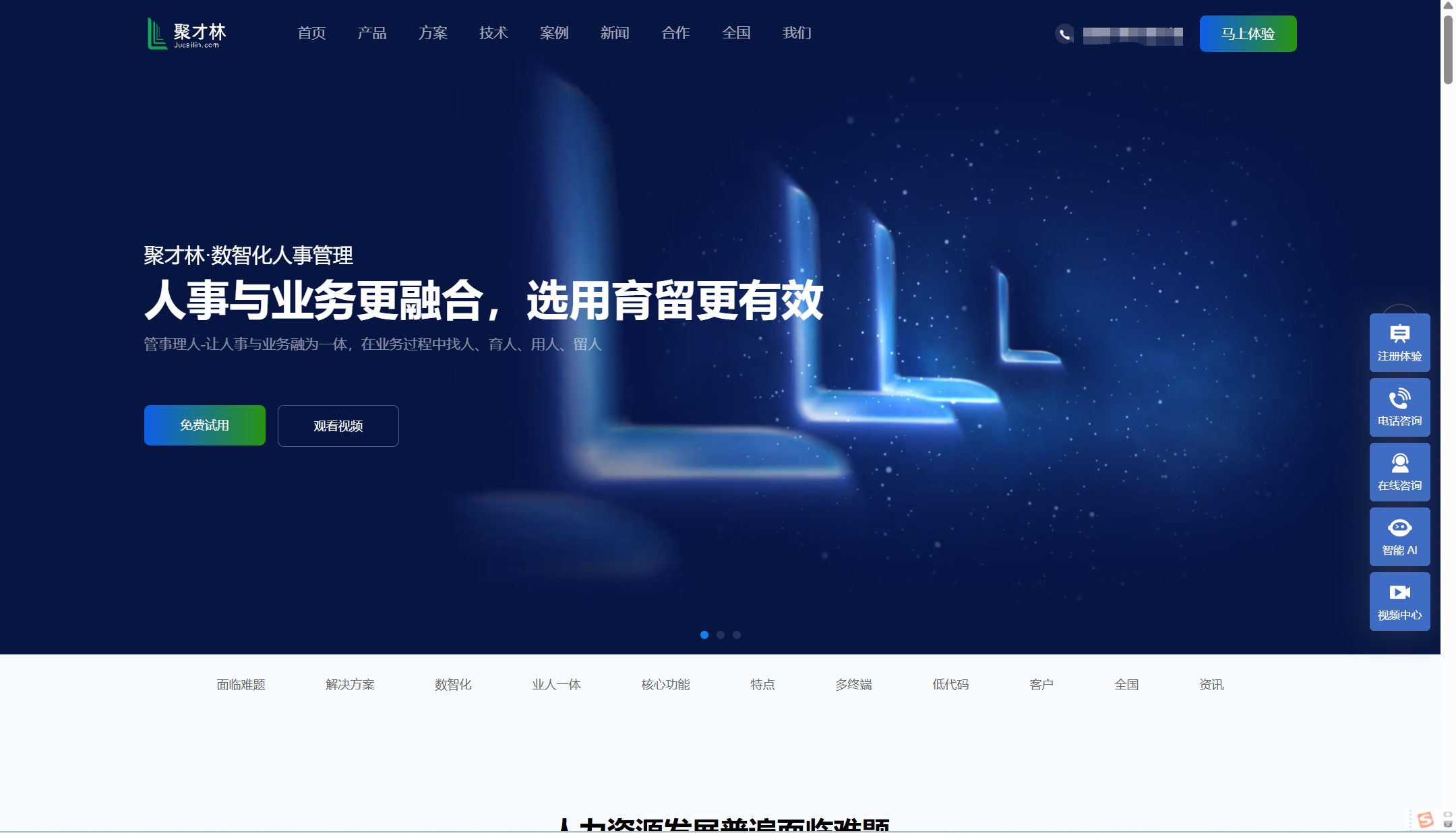 HR常用人事绩效管理软件有哪些？一文看全