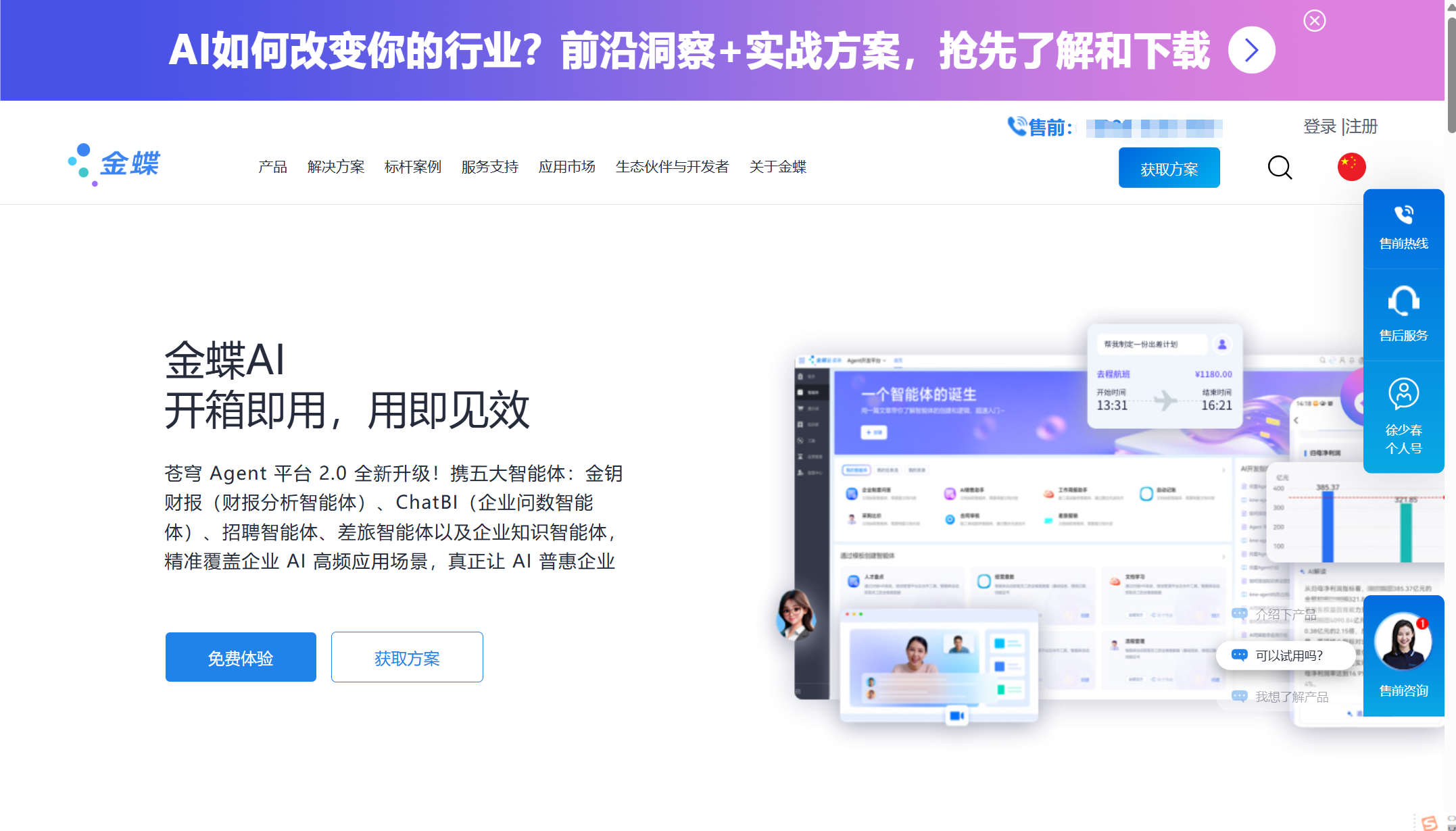 企业绩效管理软件测评：主流系统功能对比