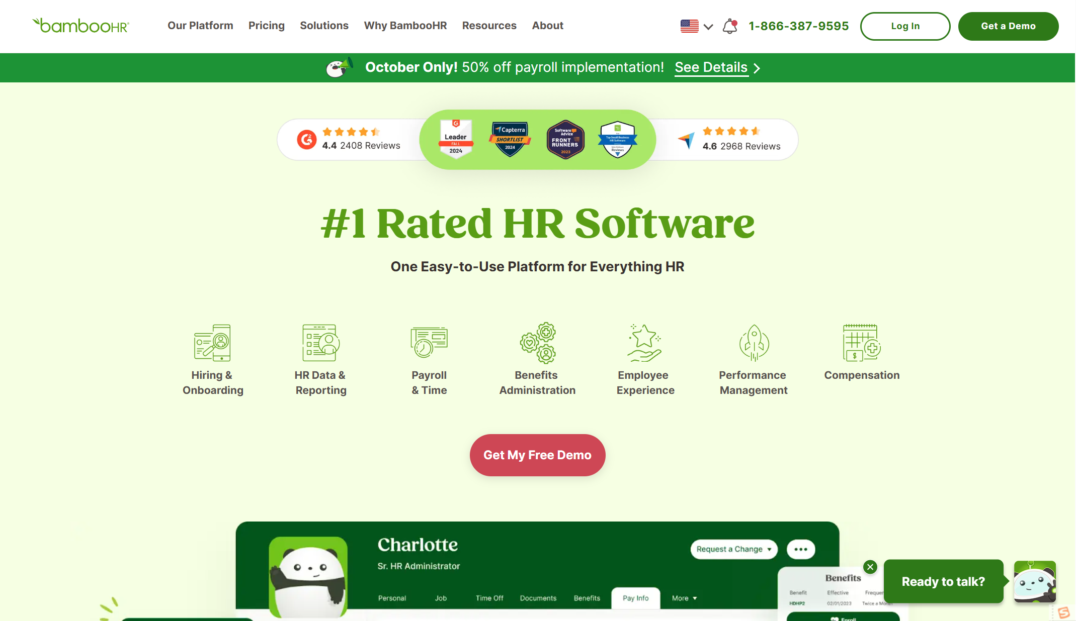 企业绩效管理软件测评：主流系统功能对比