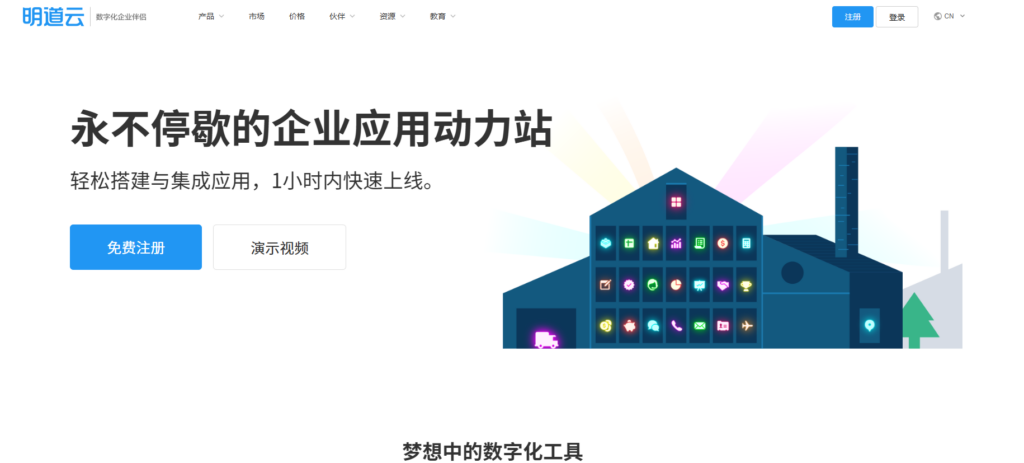 11款热门绩效考核系统横向对比（2025最新）