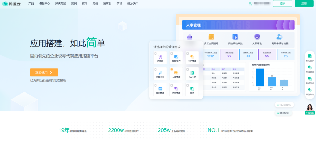 提升团队效率：7款顶级绩效考核工具推荐