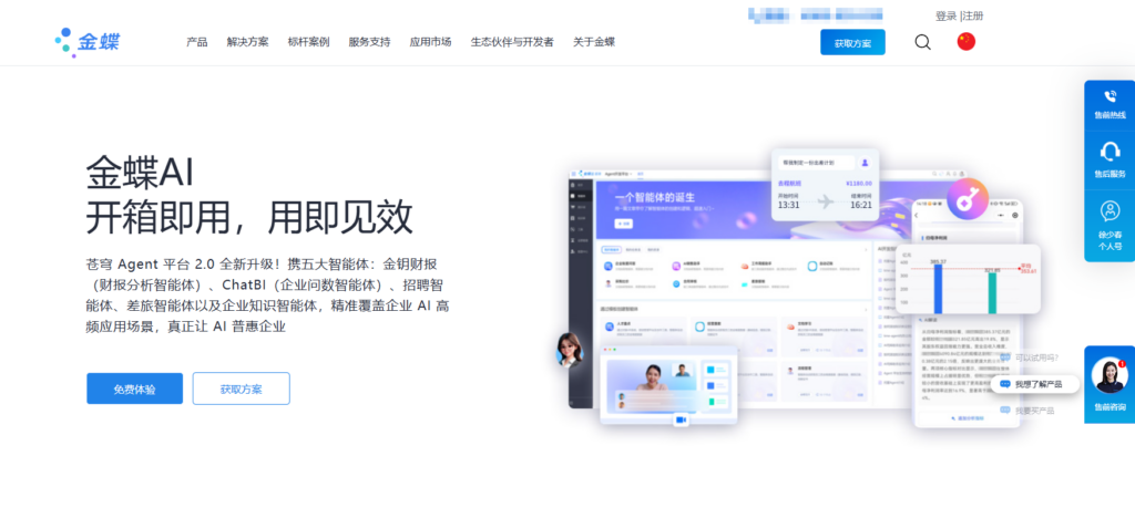 提升团队效率：7款顶级绩效考核工具推荐