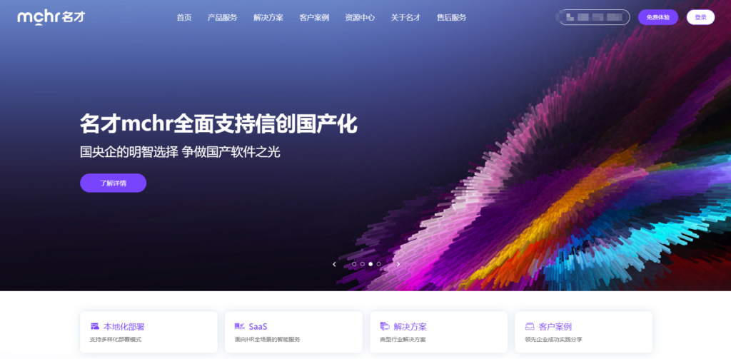 十大绩效考核管理系统评测，总有一款适合你