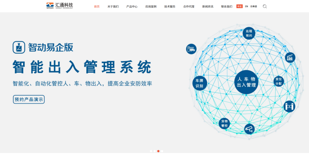 十大绩效考核管理系统评测，总有一款适合你