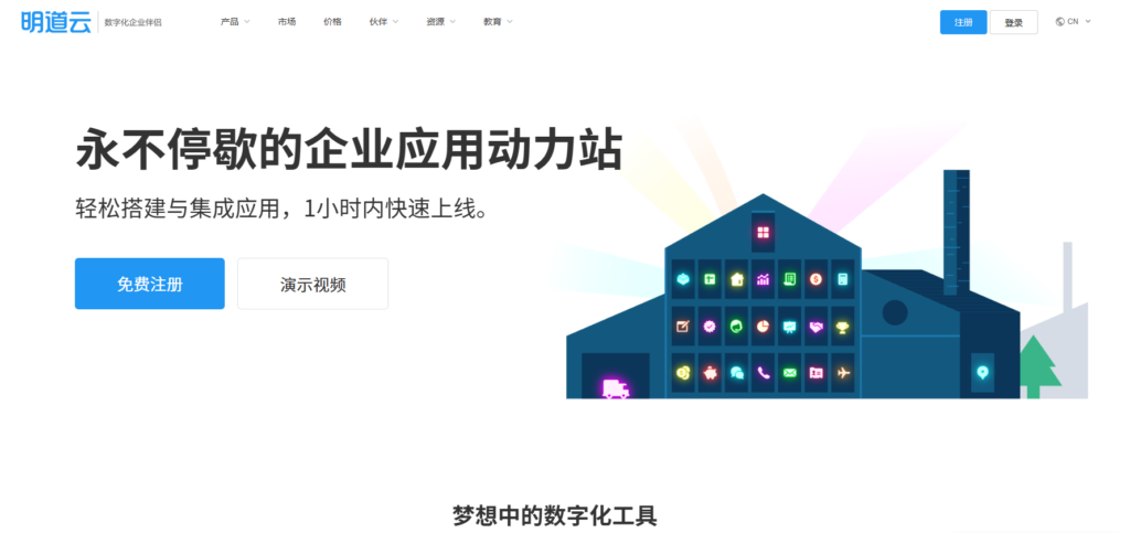 十大绩效考核管理系统评测，总有一款适合你