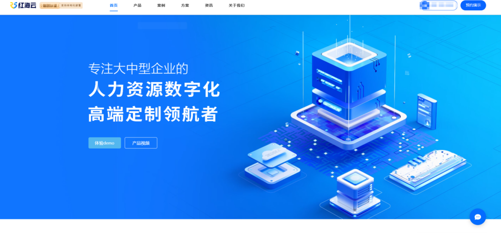 十大绩效考核管理系统评测，总有一款适合你