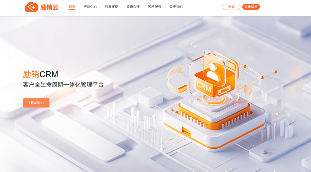 提升销售业绩！9款CRM平台横向对比与选型建议