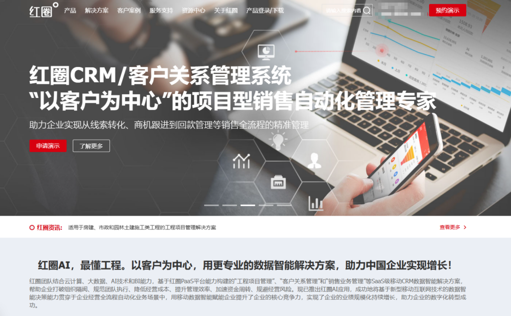 提升销售业绩！9款CRM平台横向对比与选型建议