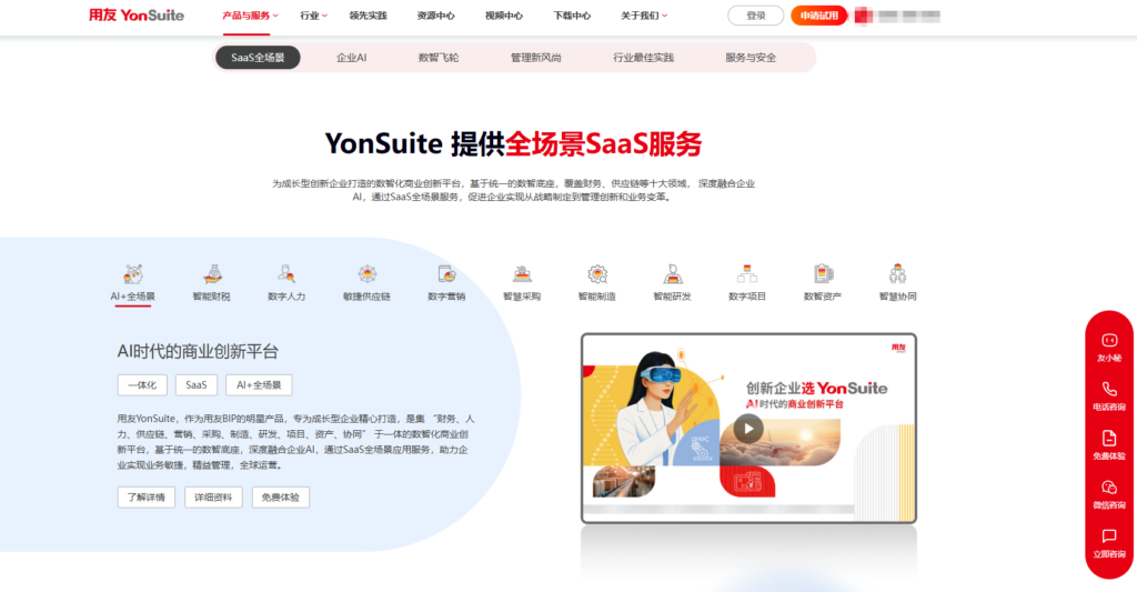 2025年CRM客户管理系统排行：百人以上企业优选8款