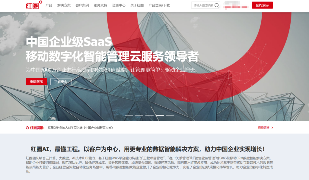 2025年CRM软件测评：十大人气系统优缺点