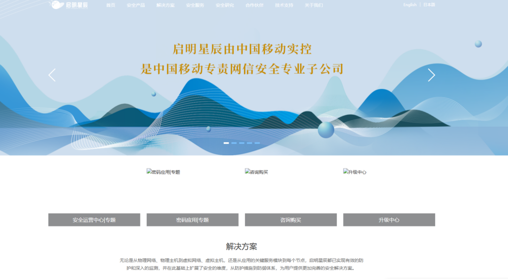 注册保护工具选型指南:8大方案优缺点分析