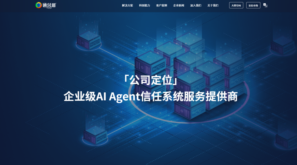 注册保护工具选型指南:8大方案优缺点分析