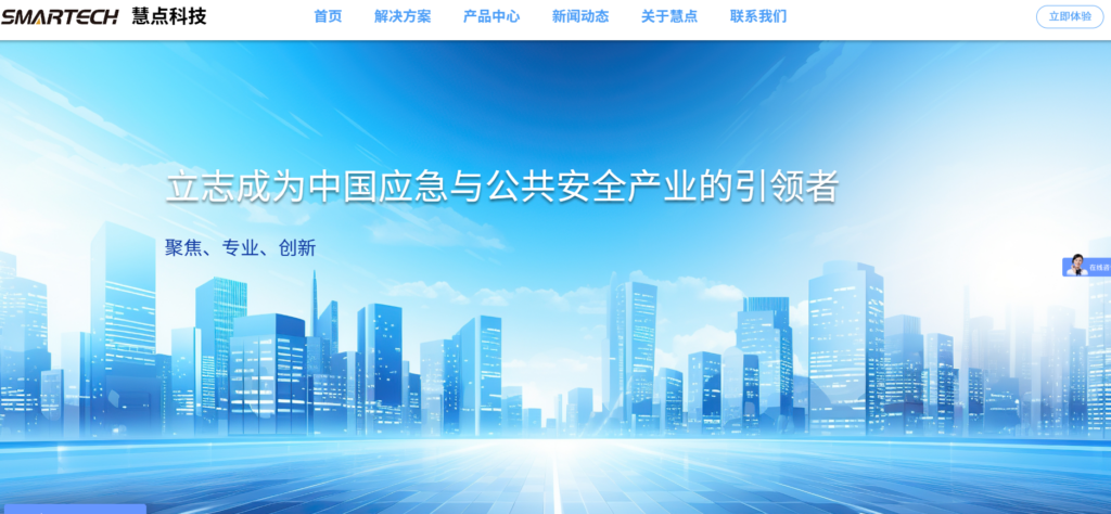 注册保护工具选型指南:8大方案优缺点分析