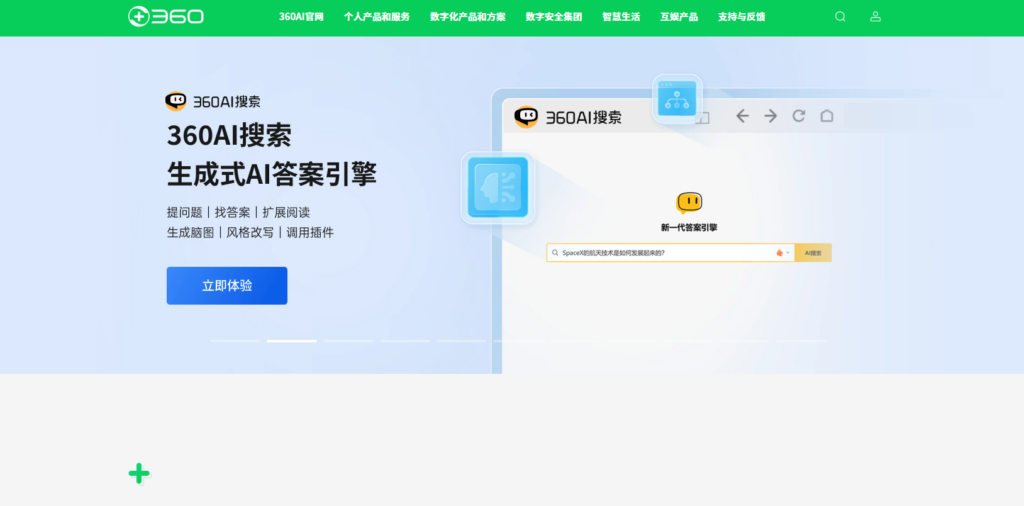 如何选择验证码？9大主流行为式验证码厂商盘点