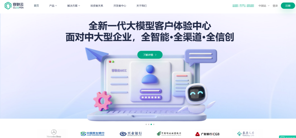 如何选择验证码？9大主流行为式验证码厂商盘点