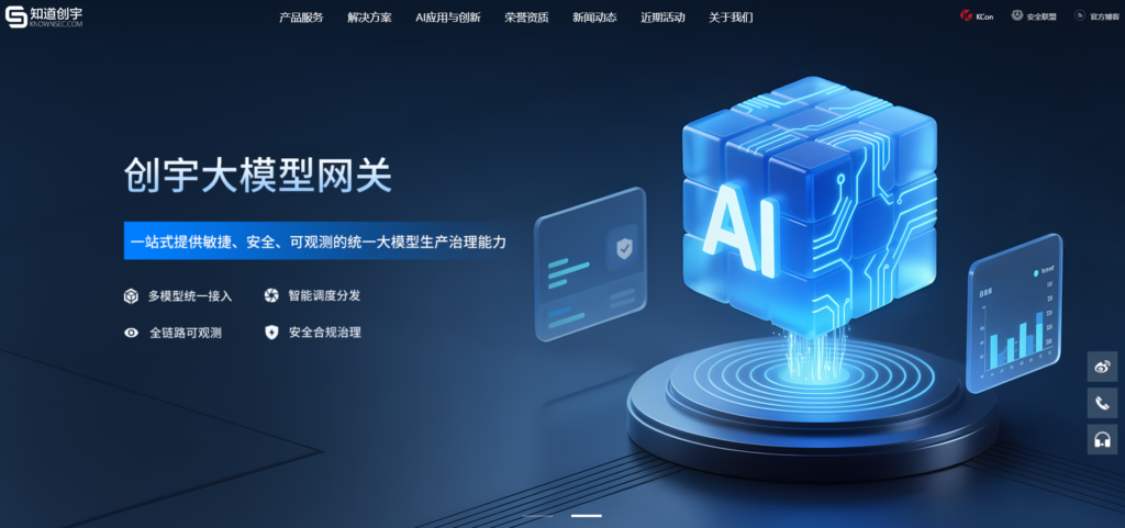 如何选择验证码？9大主流行为式验证码厂商盘点