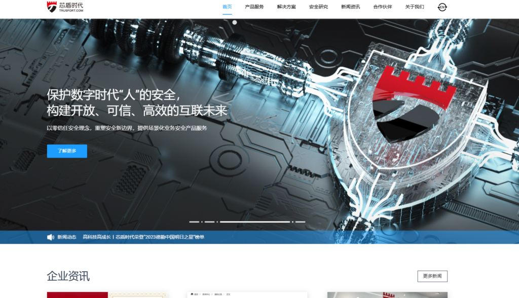 验证码API选型必看:七大主流厂商功能与价格PK