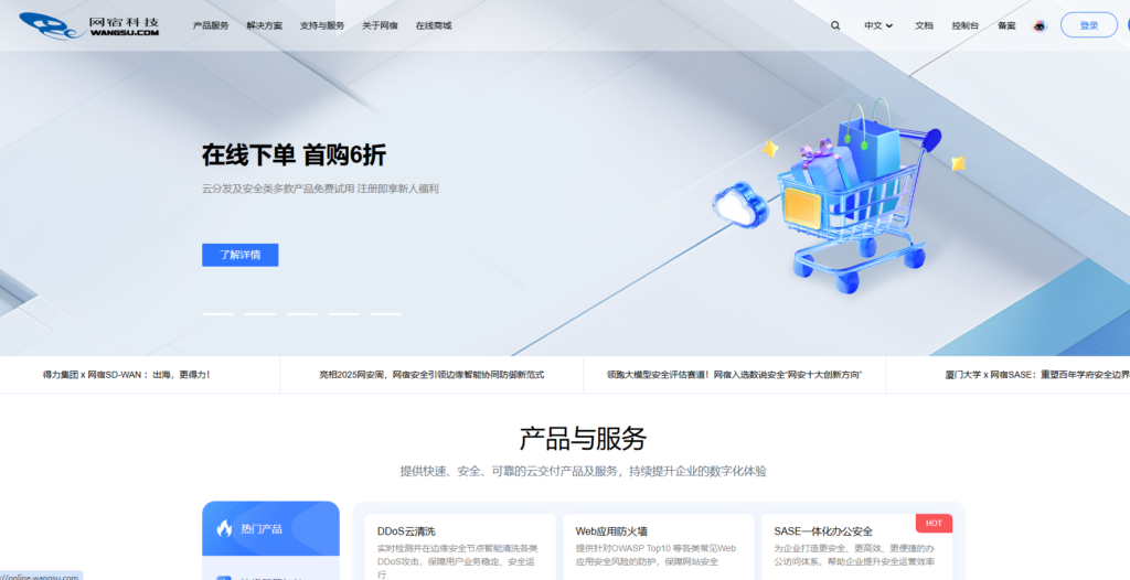 验证码API选型必看:七大主流厂商功能与价格PK