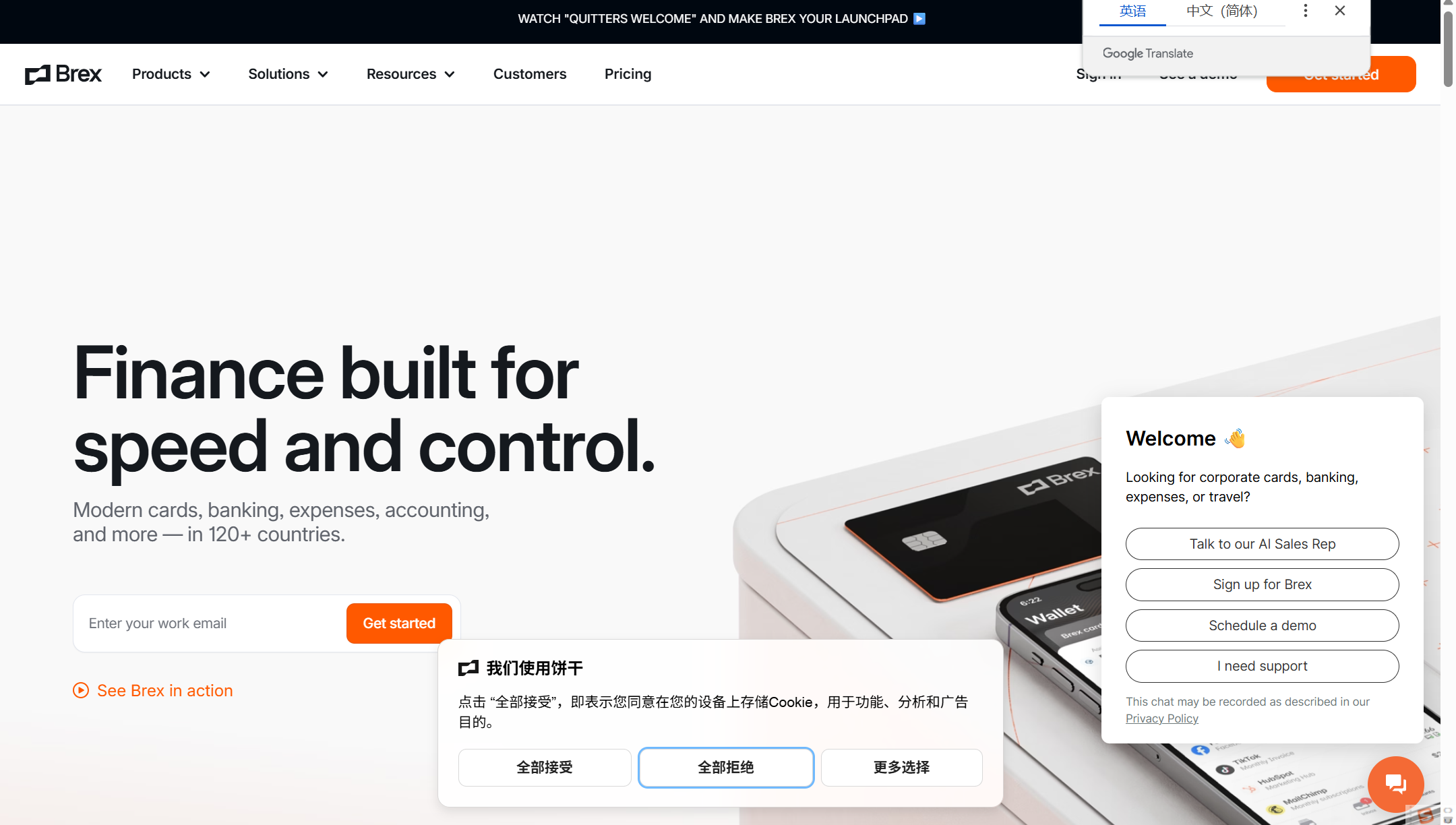 财务工具选型指南：2025年9大报销系统对比