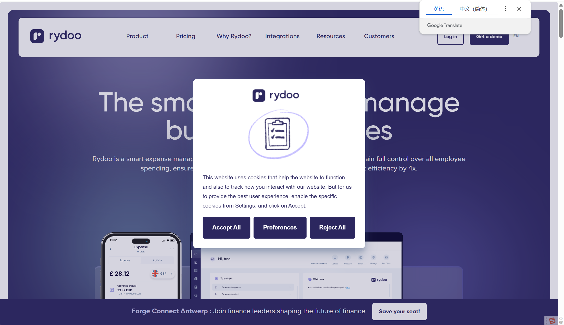 财务工具选型指南：2025年9大报销系统对比