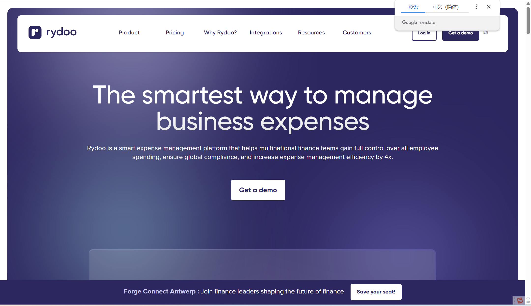 企业差旅费控系统怎么选？这10款值得信赖