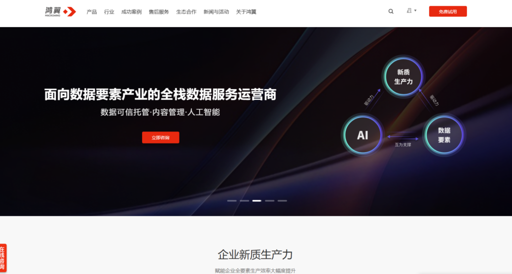 告别选型困难：12款企业网盘2025年终极评测