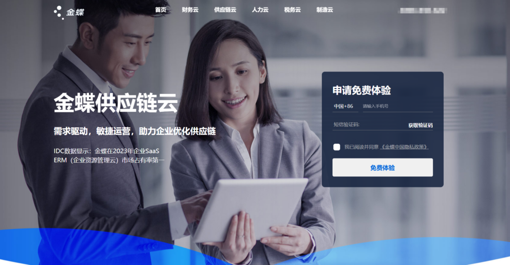 如何选择CRM？看这8款销售线索管理系统就够了