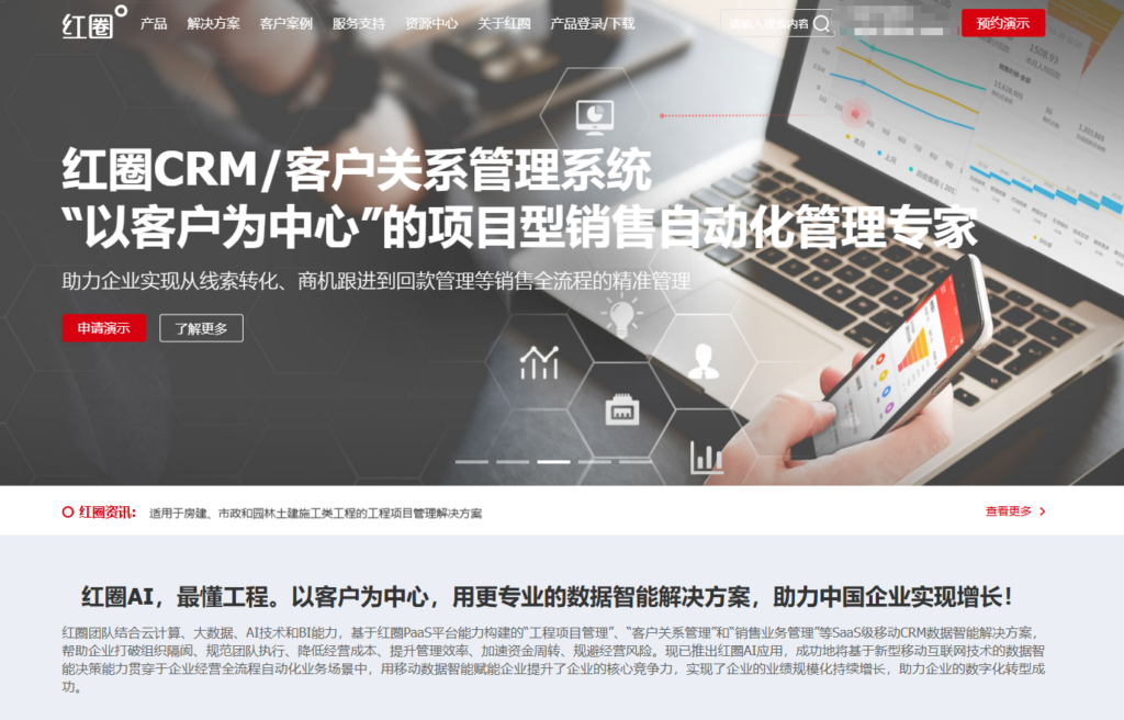 提升销售业绩！这9款CRM商机管理软件不容错过