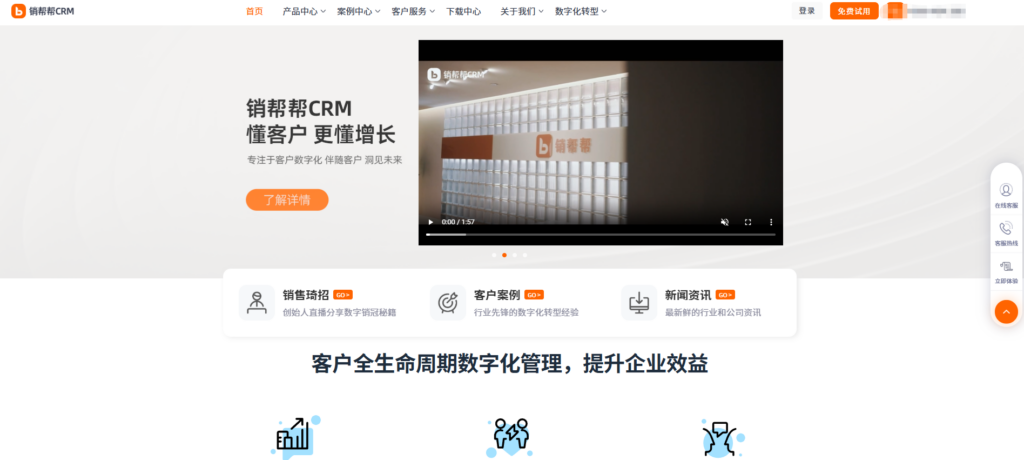 客户订单管理难题？看这7款CRM如何解决
