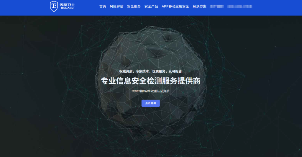 大模型安全围栏怎么选？看这篇4家厂商对比就够了