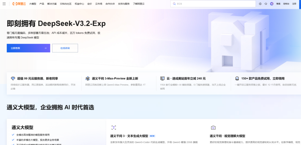 大模型安全围栏怎么选？看这篇4家厂商对比就够了