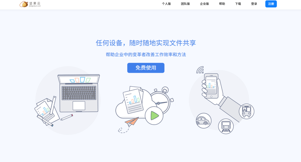 告别选择困难：2025企业云盘购买决策指南