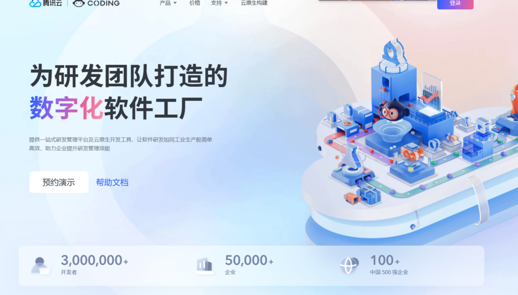 在线项目管理工具哪个好？16款主流软件横评