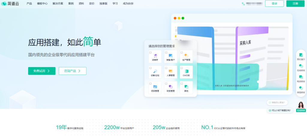 在线项目管理工具哪个好？16款主流软件横评