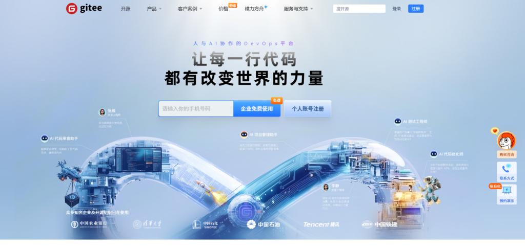 在线项目管理工具哪个好？16款主流软件横评