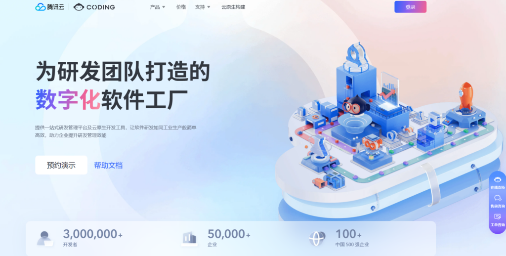 2025年免费项目管理软件排行前15名精选