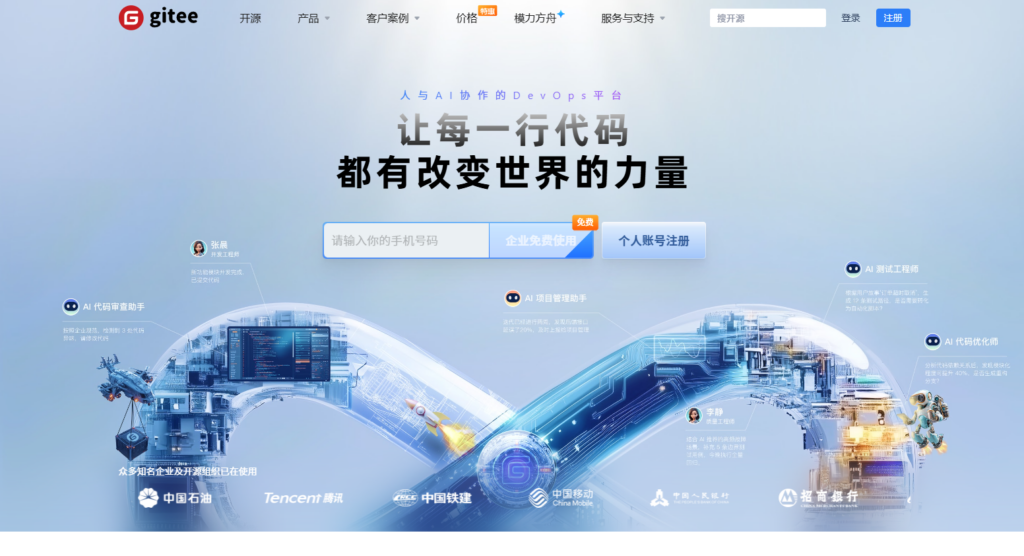 2025年免费项目管理软件排行前15名精选