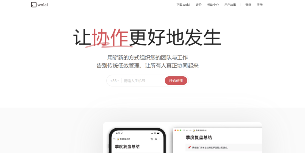 2025年免费项目管理软件排行前15名精选