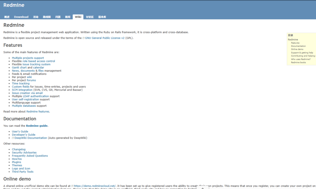 2025年免费项目管理软件排行前15名精选
