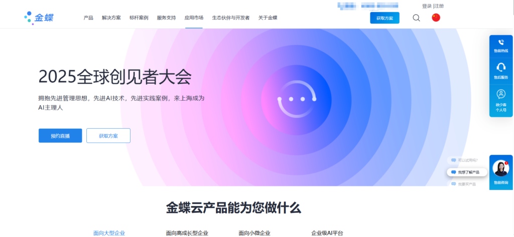 考勤软件排行榜：11款高效企业考勤工具推荐