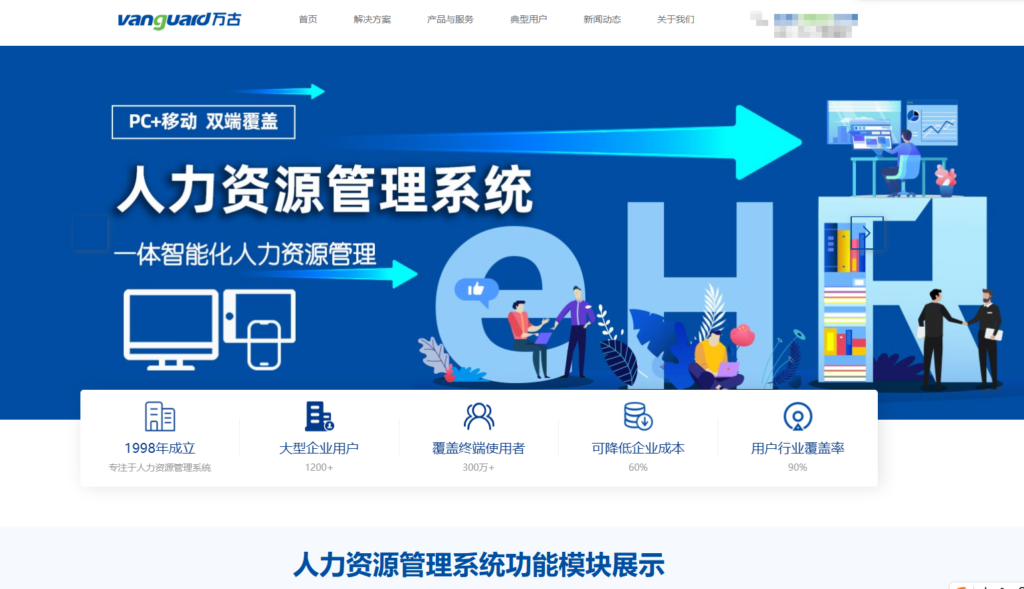 考勤软件排行榜：11款高效企业考勤工具推荐