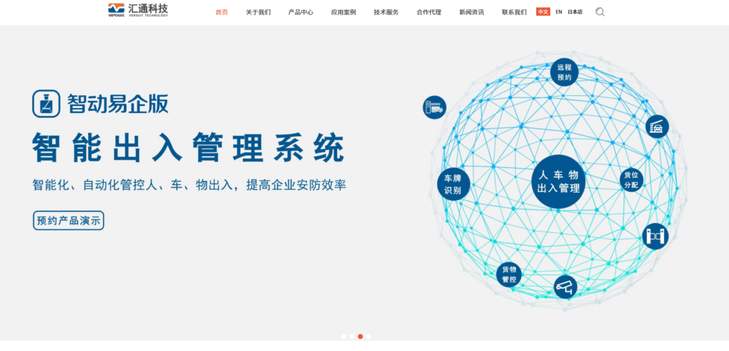 10款主流考勤软件横向测评