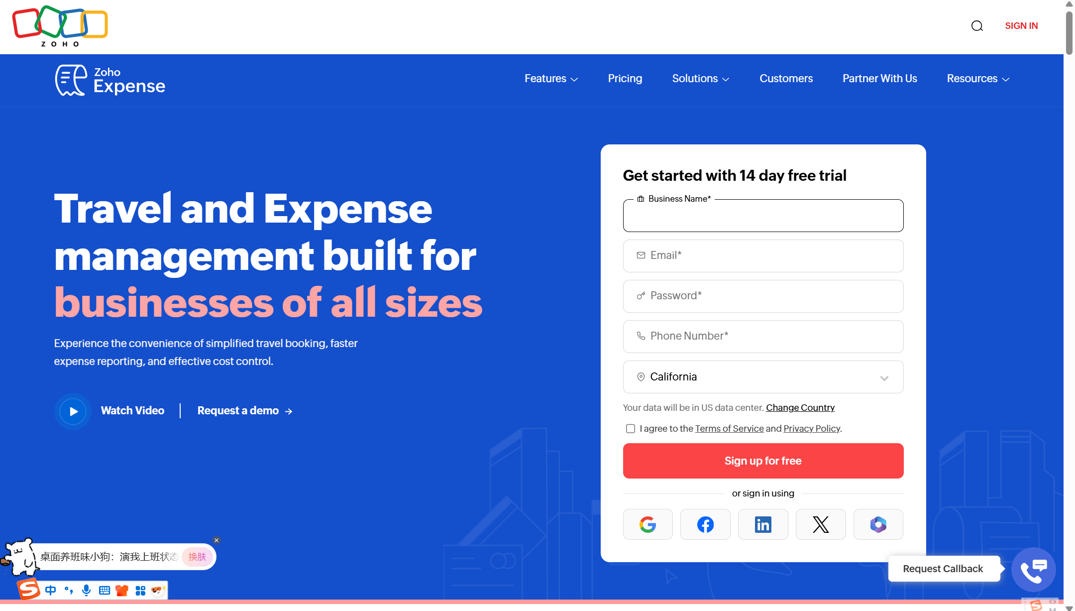 财务费控系统哪个好？企业报销软件全面对比