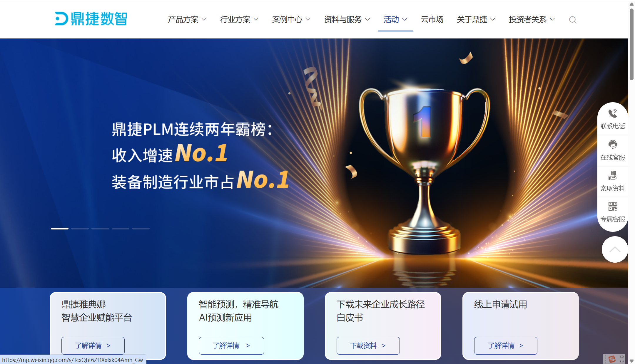 费控系统是什么，有什么用，哪家好？2025年费控系统指南