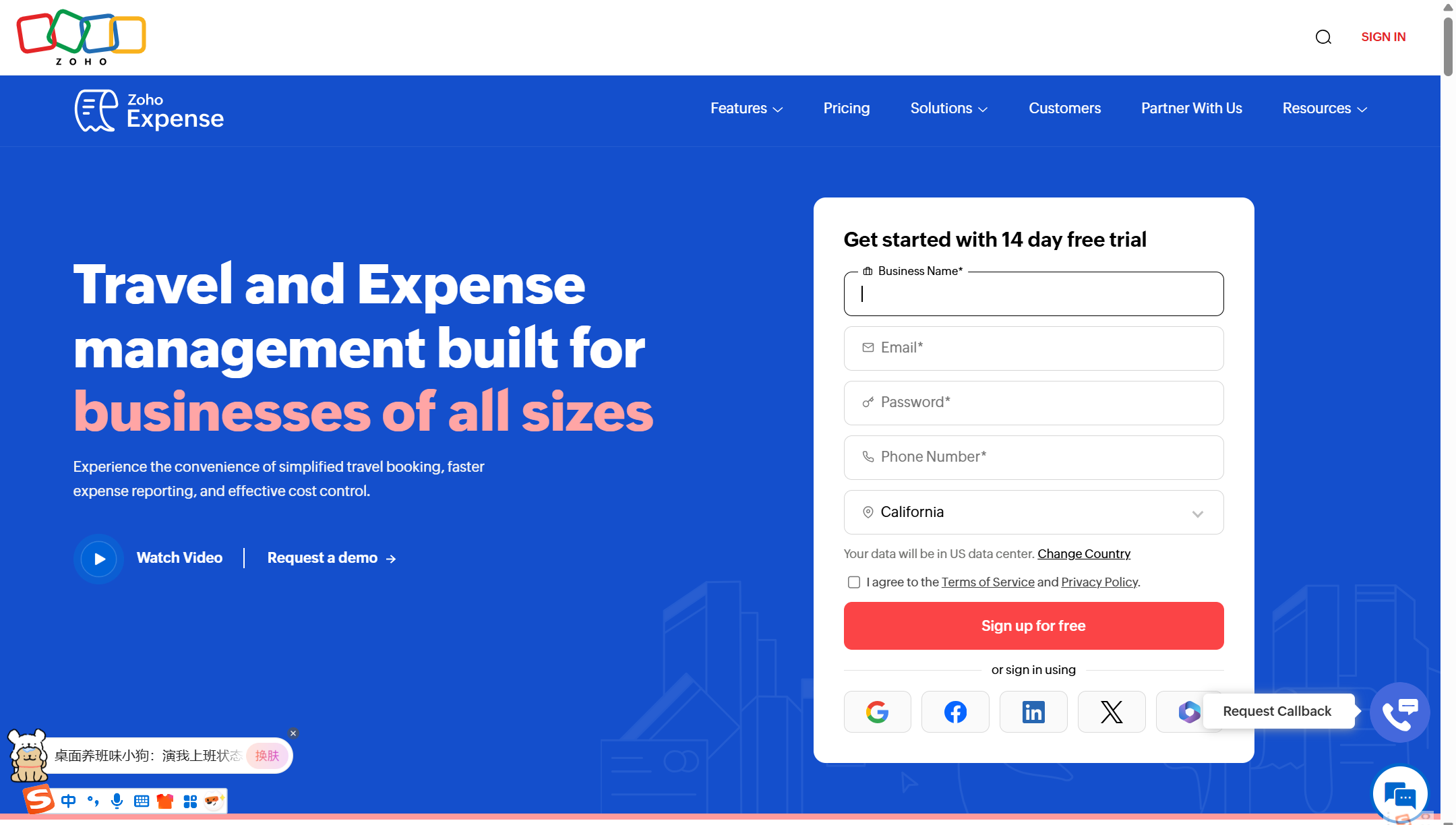 费控系统是什么，有什么用，哪家好？2025年费控系统指南