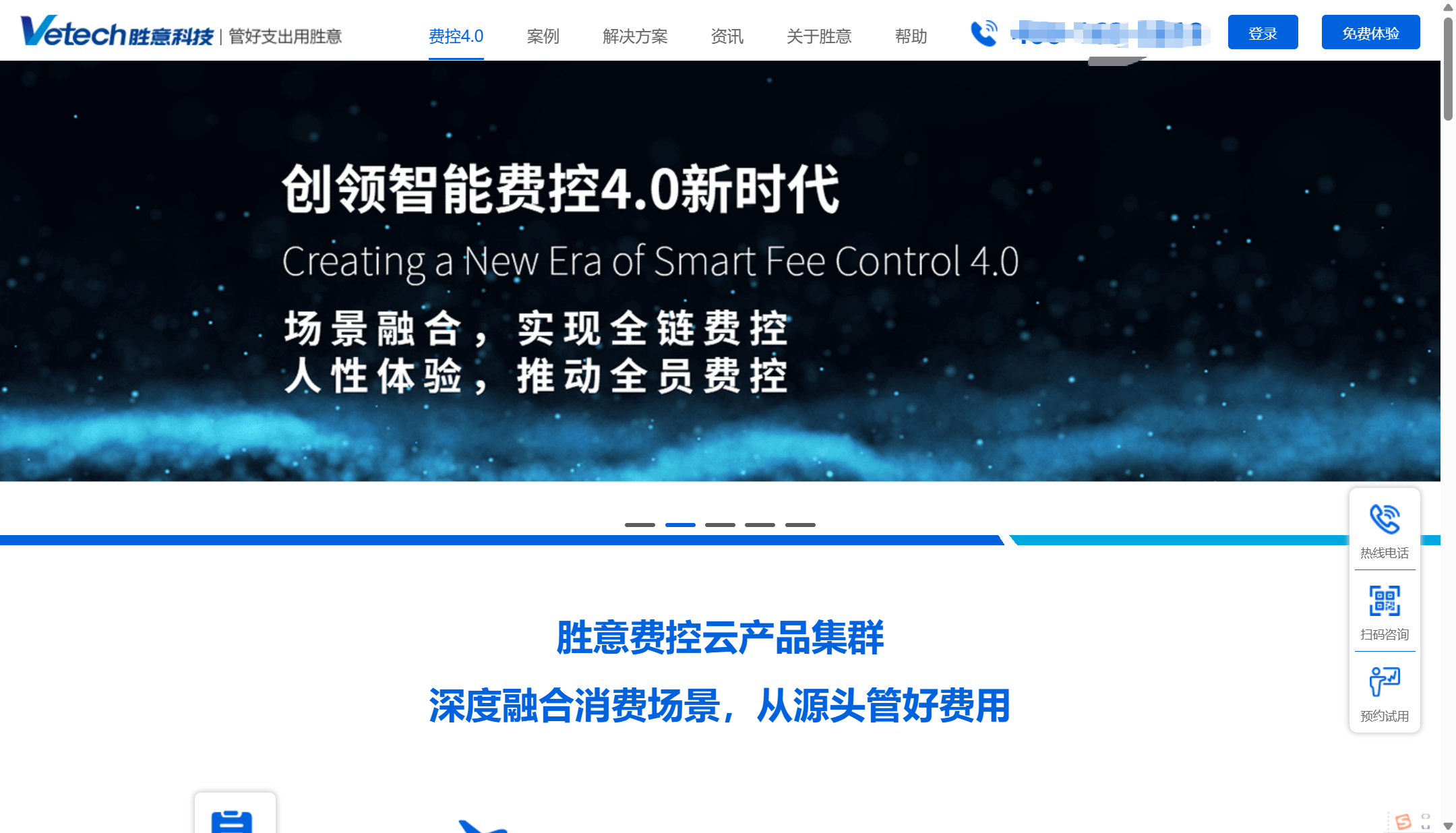 国央企如何选财务费控系统？这6款最推荐