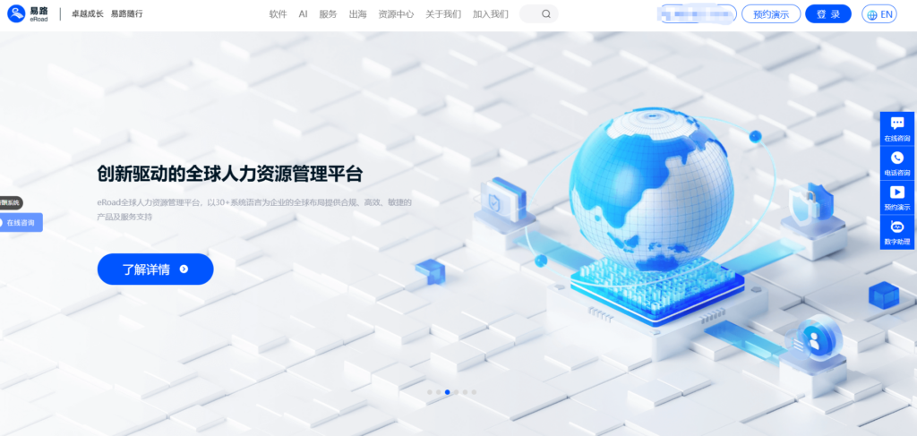 考勤软件哪个好用？2025年9款热门考勤APP推荐